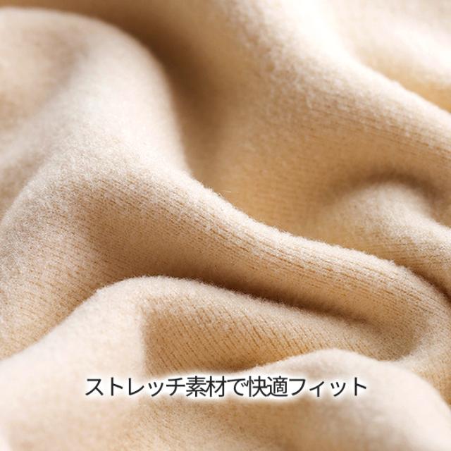 【送料無料】しっかり暖かい裏起毛インナー。冬の防寒に最適
