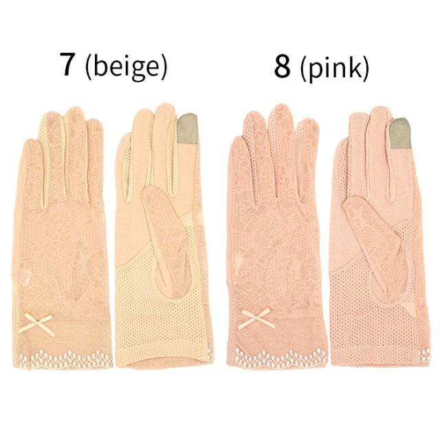 スマホ対応UVカット手袋