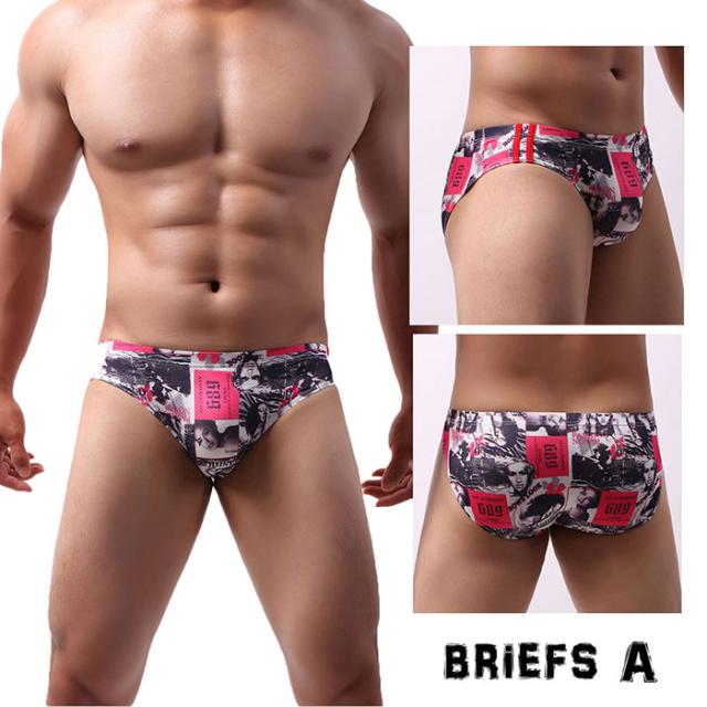 ブリーフAタイプ