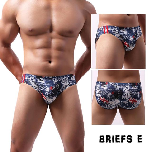 ブリーフEタイプ