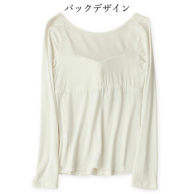 【送料無料】カップ裏はシルク100%であったか！長袖ブラトップ