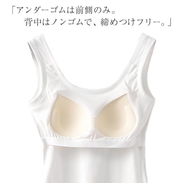 【送料無料】綿92% リブあみショート丈ブラトップ