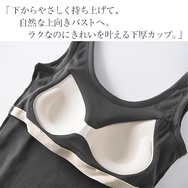 【送料無料】綿92% リブあみショート丈ブラトップ