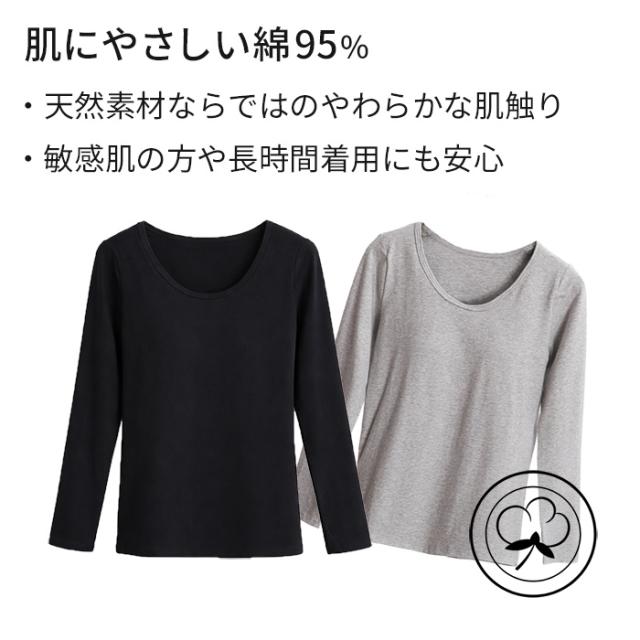 【送料無料】1枚でラクに着られる 綿95％長袖ブラトップ