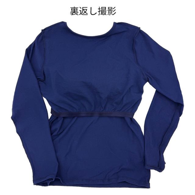 【送料無料】1枚でラクに着られる 綿95％長袖ブラトップ
