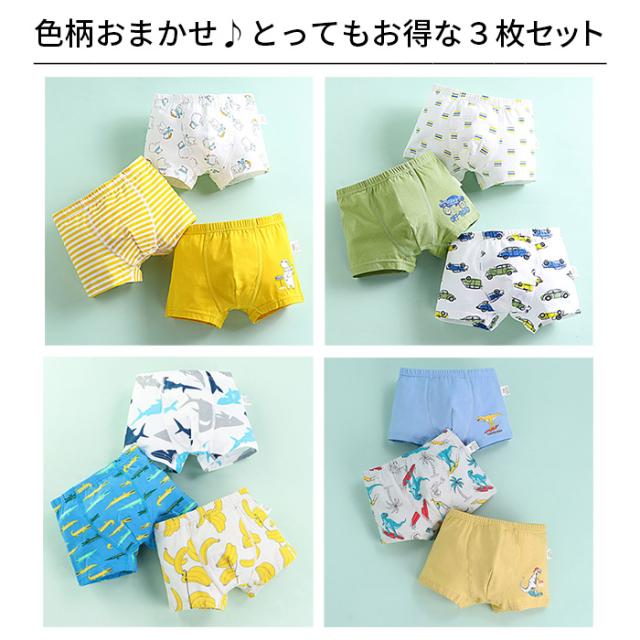 【おまかせ福袋】綿素材のボクサーパンツ3枚セット