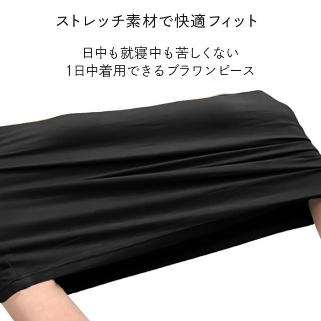 【送料無料】 カップ付きでラクに過ごせるワンピース