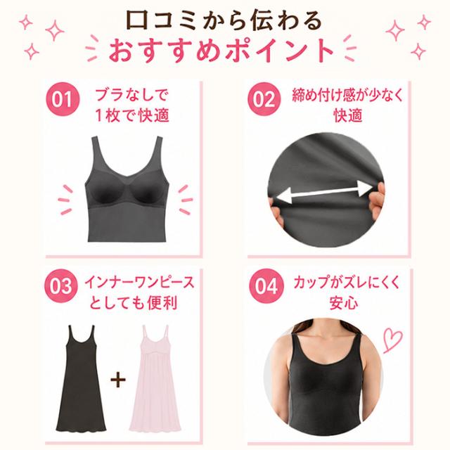 【送料無料】 カップ付きでラクに過ごせるワンピース