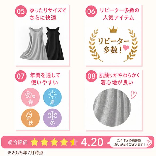 【送料無料】 カップ付きでラクに過ごせるワンピース