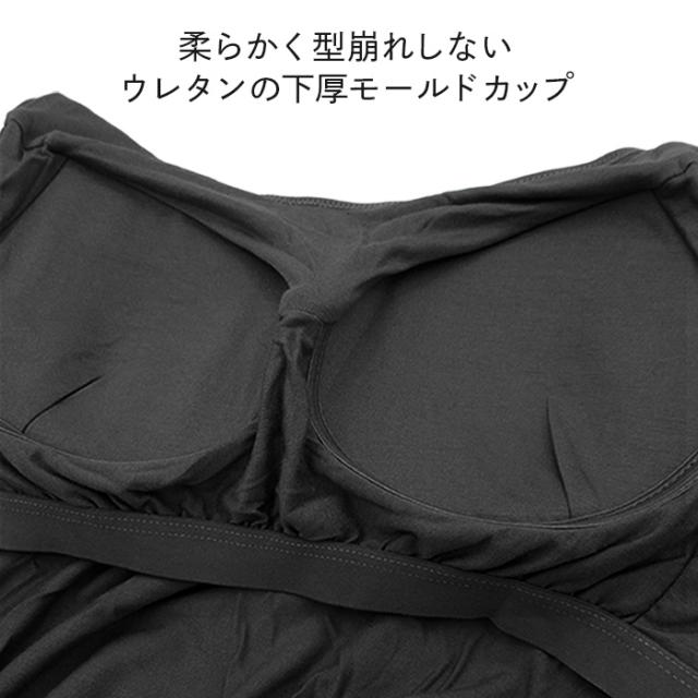 【送料無料】 カップ付きでラクに過ごせるワンピース