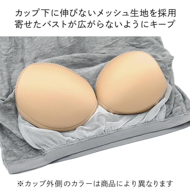 【送料無料】 カップ付きでラクに過ごせるワンピース