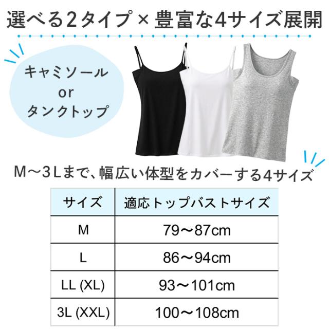 【送料無料】 脇汗パッド付き！快適すぎるブラトップ