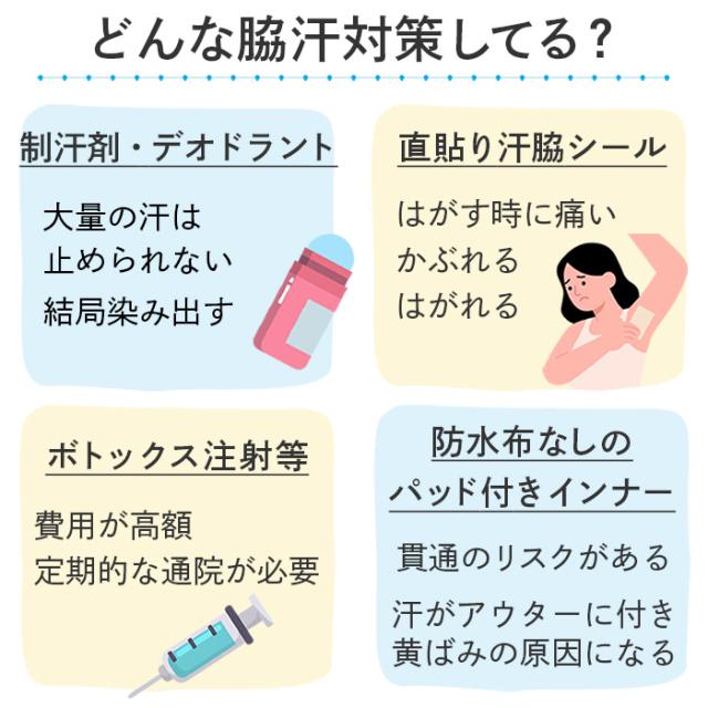 【送料無料】 脇汗パッド付き！快適すぎるブラトップ