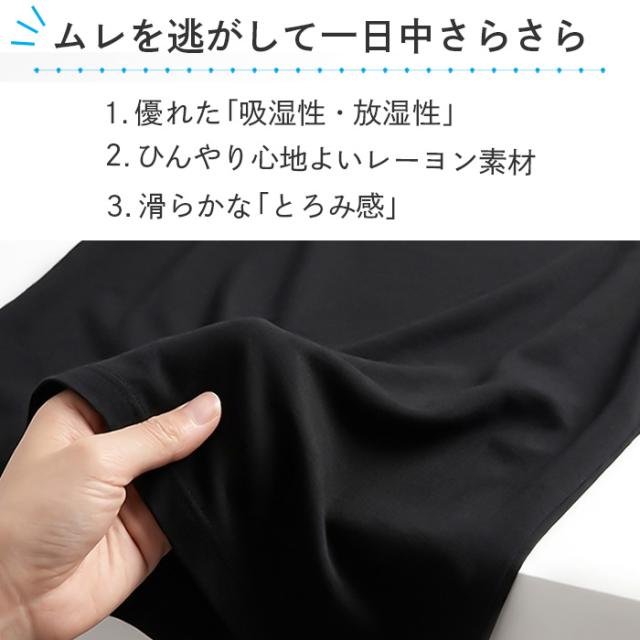 【送料無料】 脇汗パッド付き！快適すぎるブラトップ