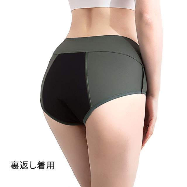 【送料無料】 多い日も安心 吸水型サニタリーショーツ