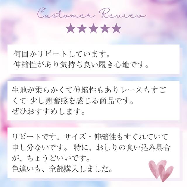 【プチプラ】 幅広サイドレースの透けるレディースTバック