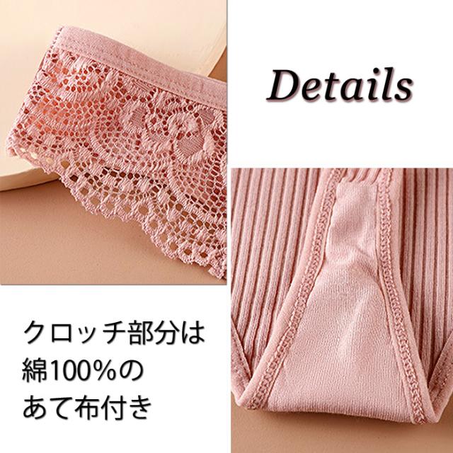 KarlyShop import Tバック レディース ショーツ 綿95% コットン
