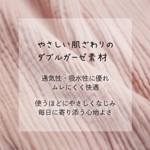 【送料無料】 綿100%Wガーゼのゆったりルームワンピース