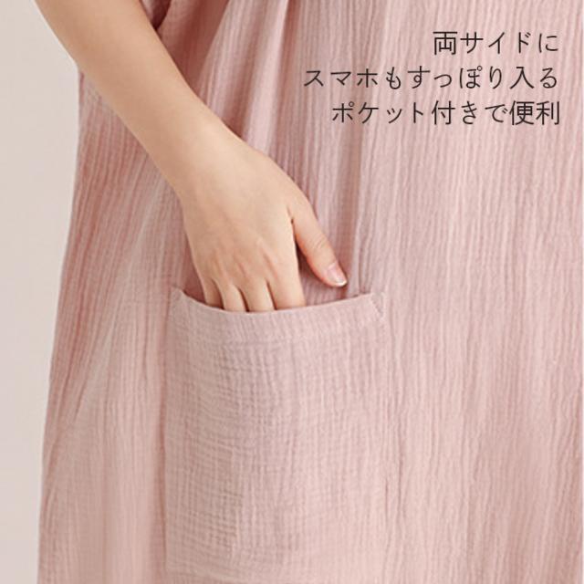 【送料無料】 綿100%Wガーゼのゆったりルームワンピース
