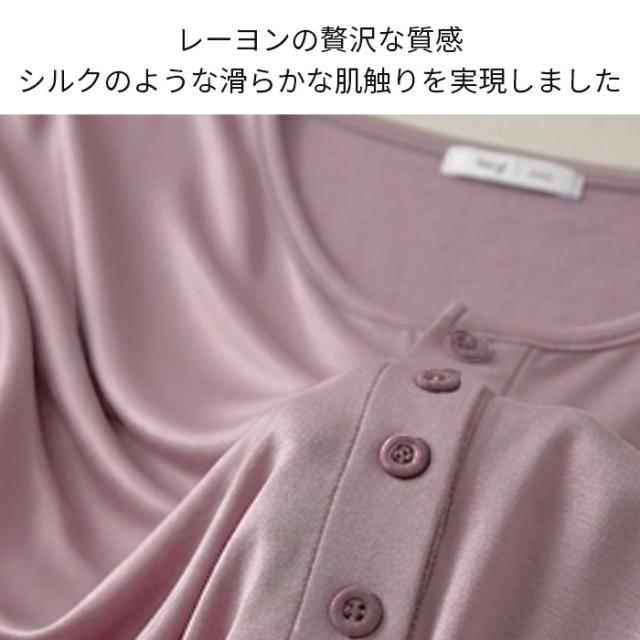 【送料無料】 とろける肌触りの前ボタンルームワンピース