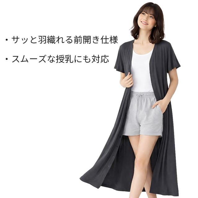 【送料無料】 とろける肌触りの前ボタンルームワンピース