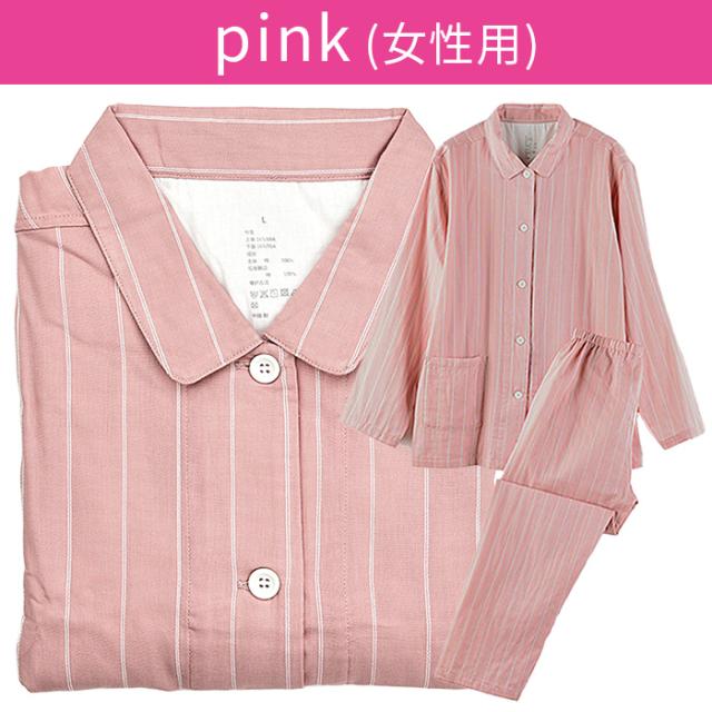 【大人気】綿100％ 薄手Wガーゼの前開きペアパジャマ