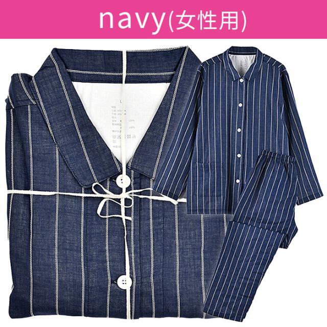 【大人気】綿100％ 薄手Wガーゼの前開きペアパジャマ