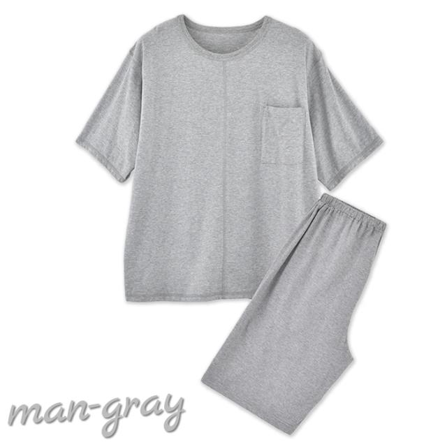 レディースメンズ半袖ルームウェア上下セット