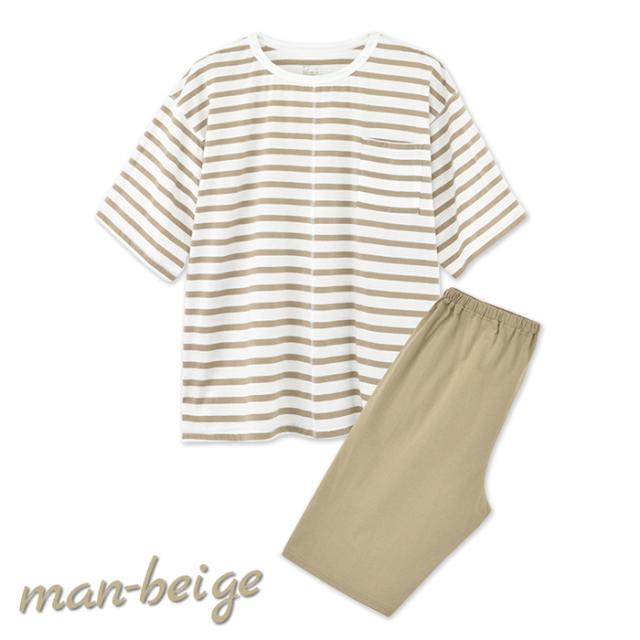 レディースメンズ半袖ルームウェア上下セット