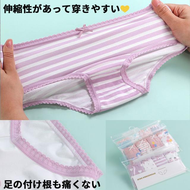 女の子の可愛いショーツ4枚セット