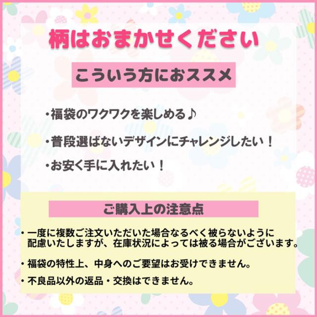 女の子の可愛いショーツ4枚セット