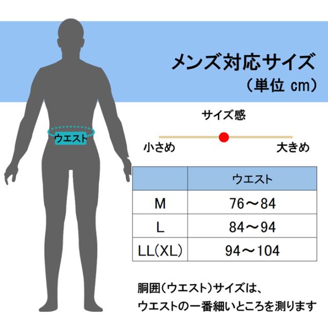 涼しいメッシュ生地メンズブリーフショーツ