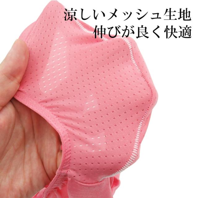 涼しいメッシュ生地メンズブリーフショーツ