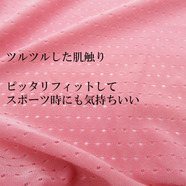 涼しいメッシュ生地メンズブリーフショーツ