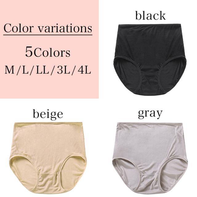 シルク100％ハイウエストショーツ