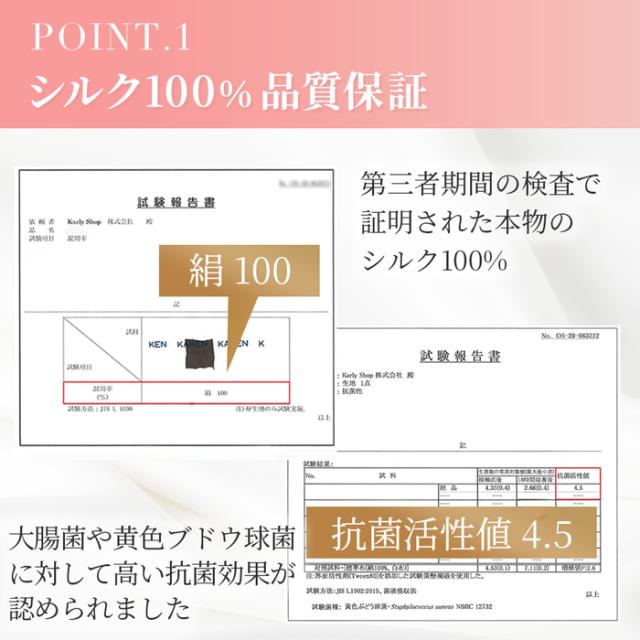 シルク100％ハイウエストショーツ