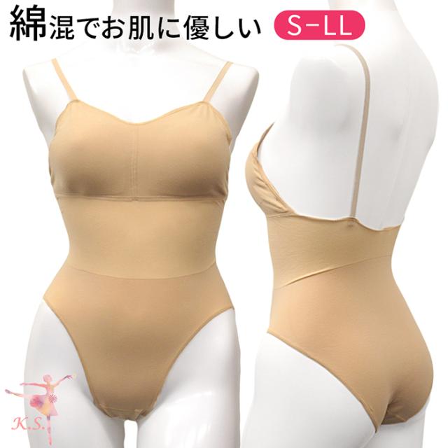 綿混素材でお肌に優しいボディファンデーション