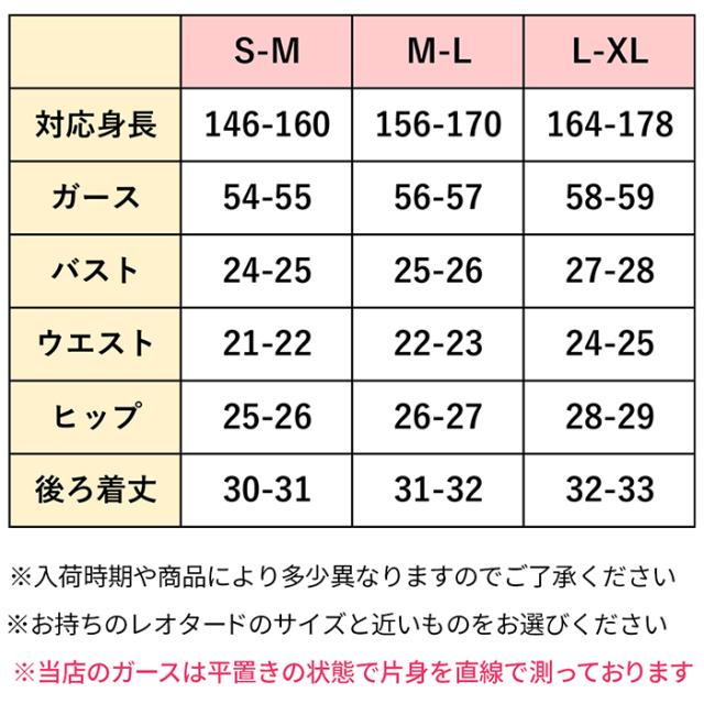 綿混素材でお肌に優しいボディファンデーション