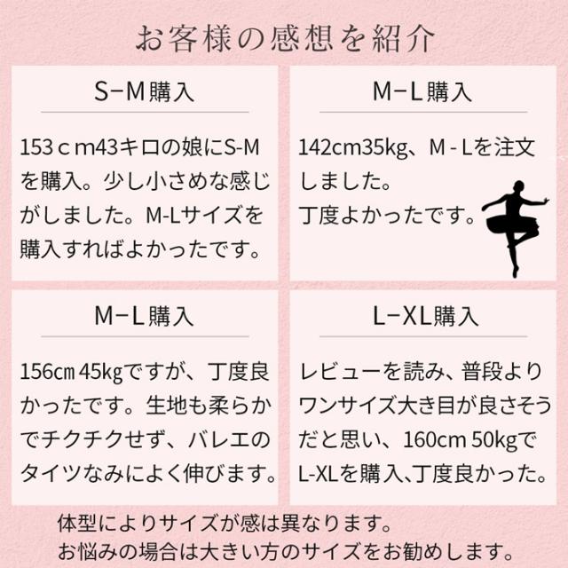 綿混素材でお肌に優しいボディファンデーション
