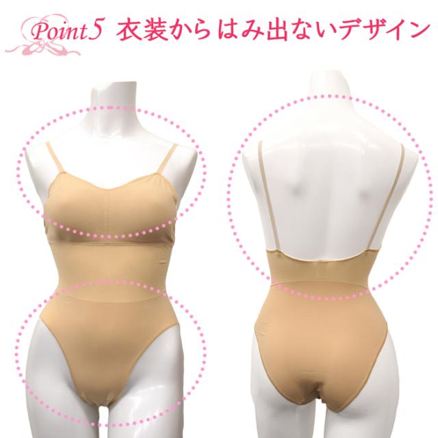 綿混素材でお肌に優しいボディファンデーション