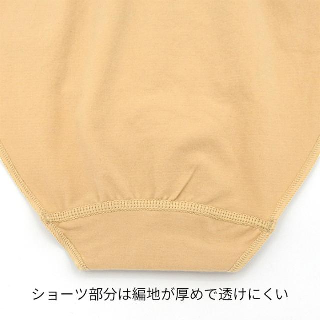 【バレエインナーはカーリーショップ】子供用ボディファン