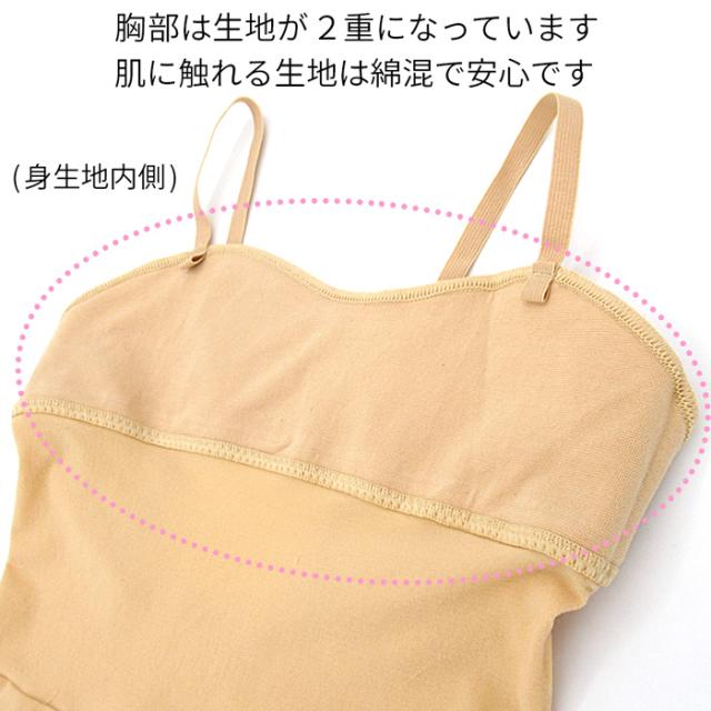 【バレエインナーはカーリーショップ】子供用ボディファン