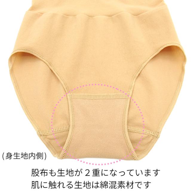 【バレエインナーはカーリーショップ】子供用ボディファン