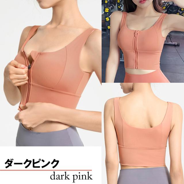 揺れない脇高スポーツブラ