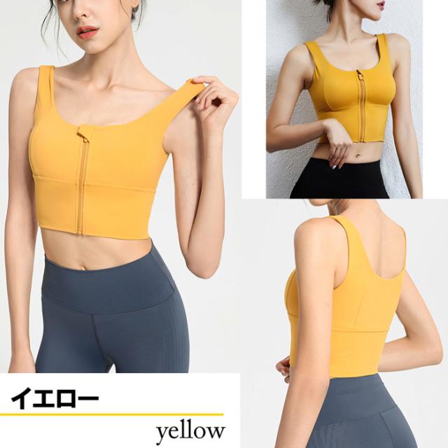 揺れない脇高スポーツブラ