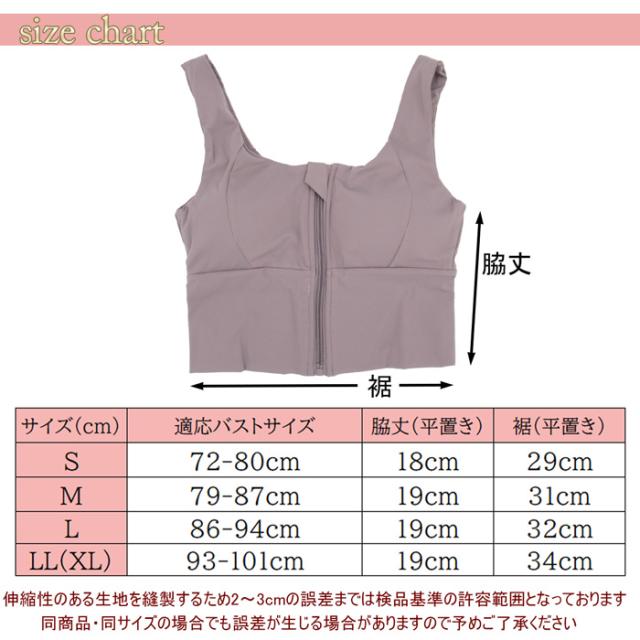 揺れない脇高スポーツブラ