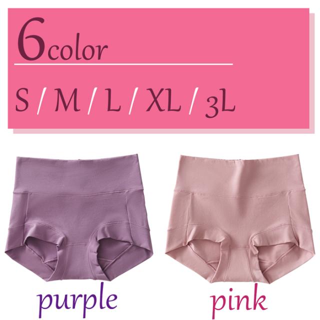 足ぐり痛くないしっかり生地のハイウエストショーツ