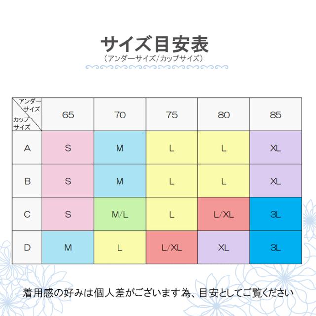 揺れないスポーツブラ