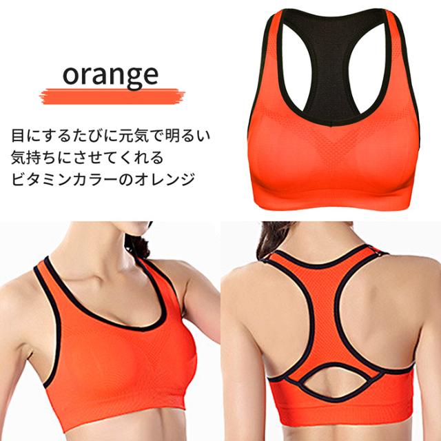 バッククロスのしっかりホールドスポーツブラ