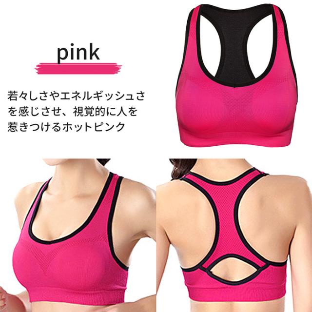 バッククロスのしっかりホールドスポーツブラ
